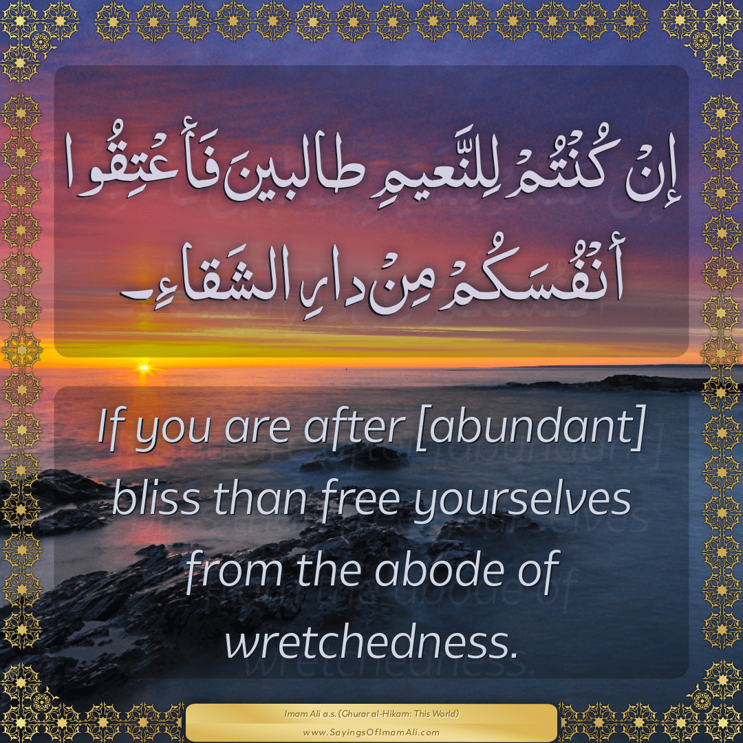 If you are after [abundant] bliss than free yourselves from the abode of...